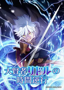 纸鸢少年 青春运动动漫全集