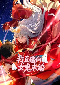 银河修理铺 治愈科幻动漫